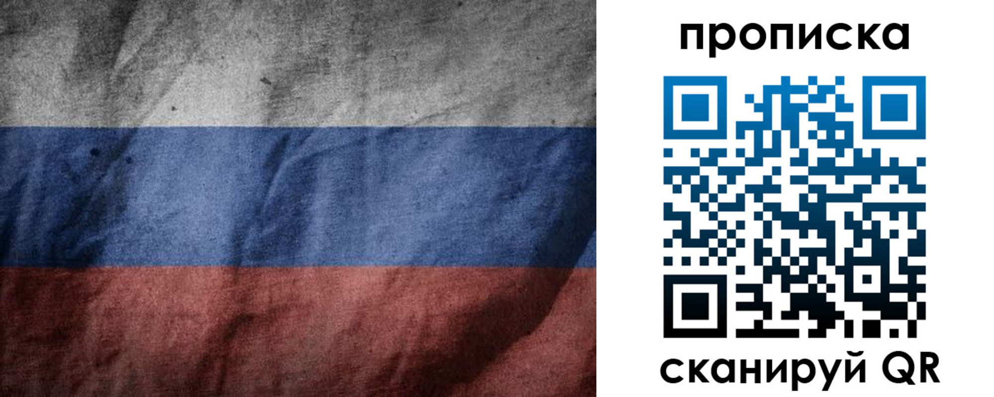 прописка поиск в Новоаннинском