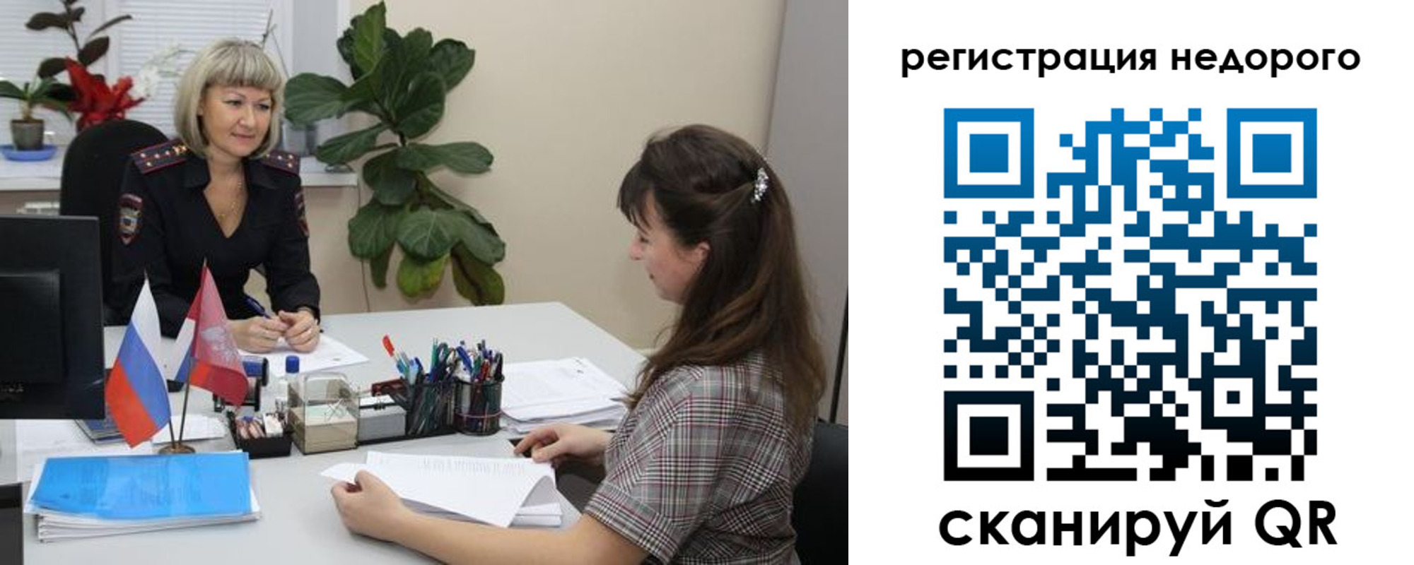 найти адрес прописки в Новоаннинском