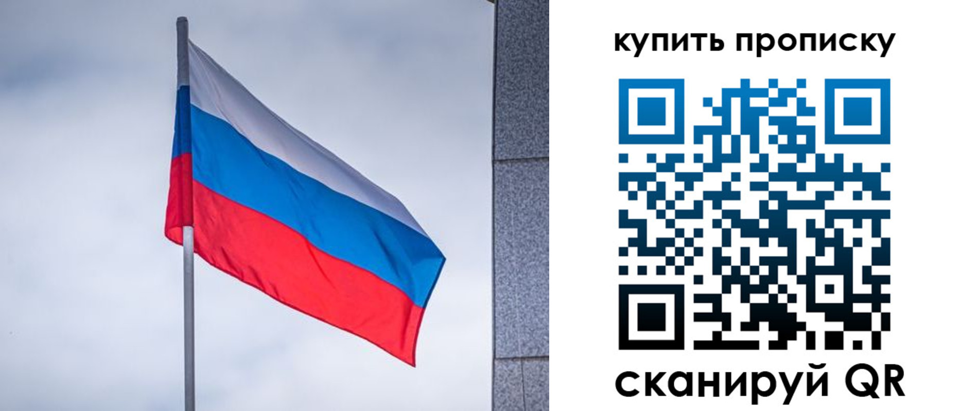 миграционный учет в Новоаннинском
