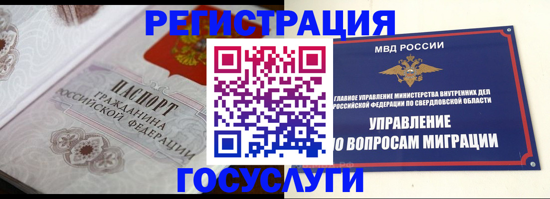 регистрация для дет. сада в Новоаннинском
