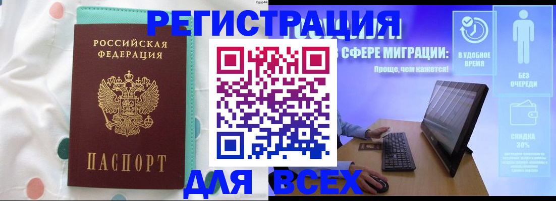 пропишу в квартире в Новоаннинском