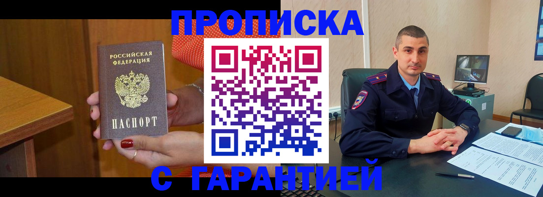 регистрация для дет. сада в Новоаннинском