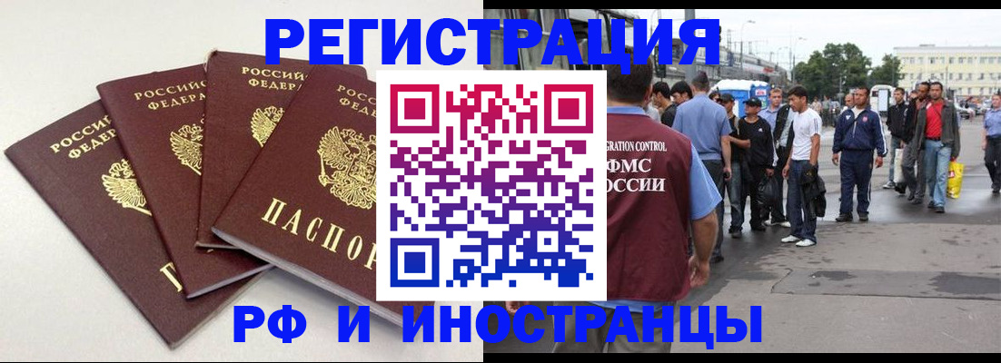 регистрация для школы в Новоаннинском